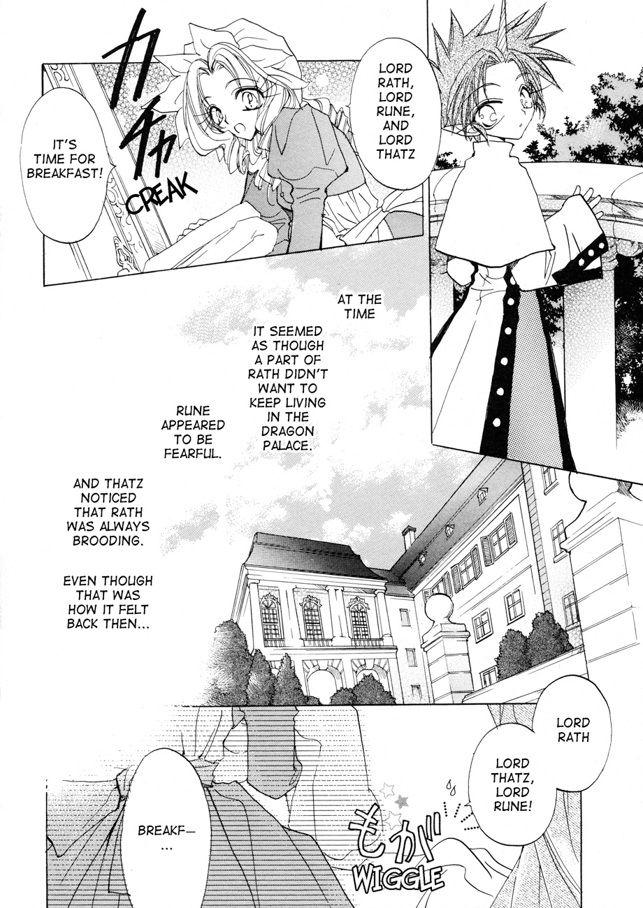 Dragon Knights Gaiden - One Day, Another Day 第5页