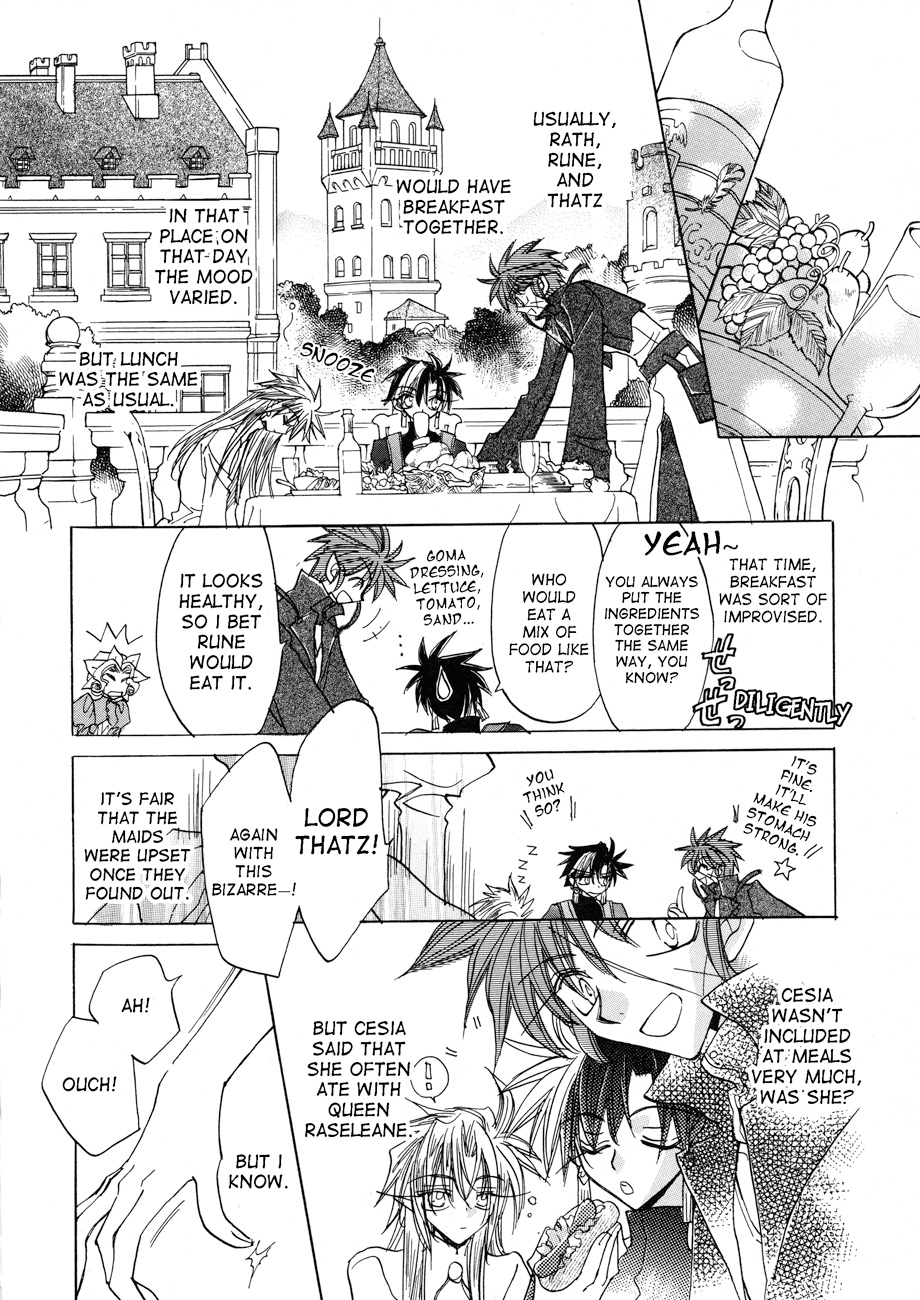 Dragon Knights Gaiden - One Day, Another Day 第8页