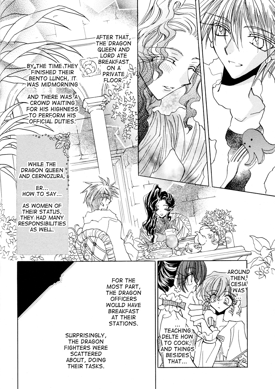 Dragon Knights Gaiden - One Day, Another Day Vol. 1 Ch. 1 第10页