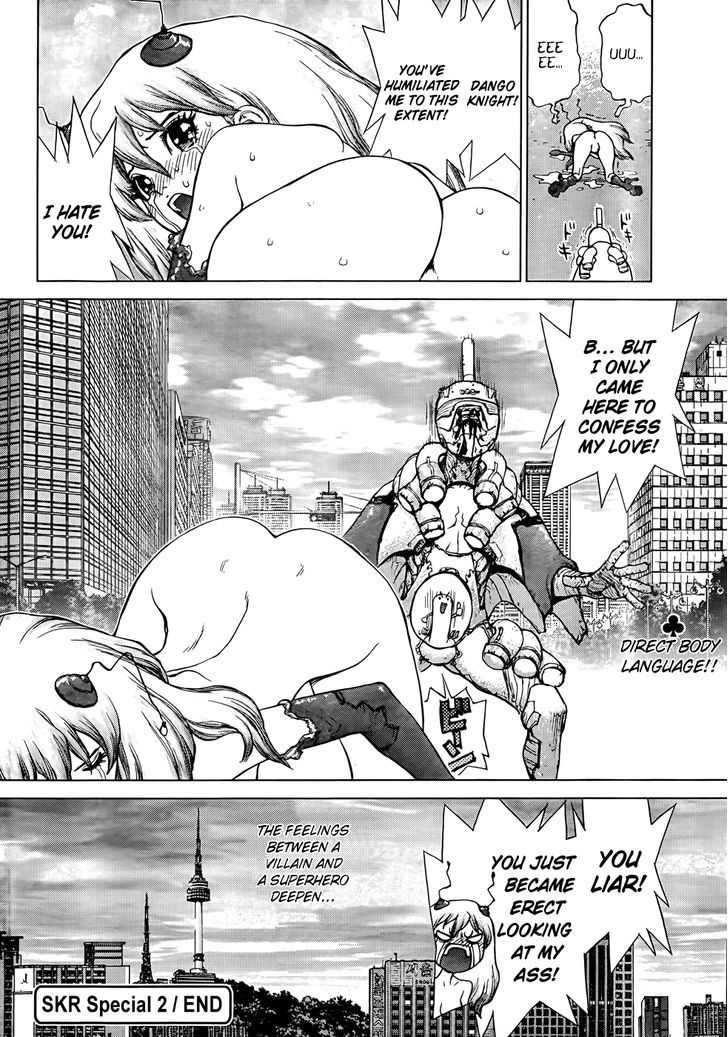 Sun Ken Rock Gaiden - Dango Knight Calamity Returns 第16页