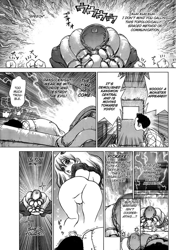 Sun Ken Rock Gaiden - Dango Knight Calamity Returns 第6页