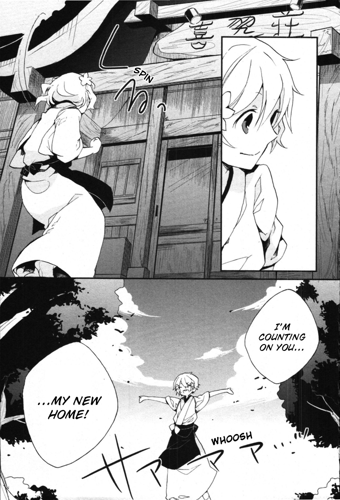Hanasaku Iroha I've Arrived at a Hot Spring Inn! 第33页