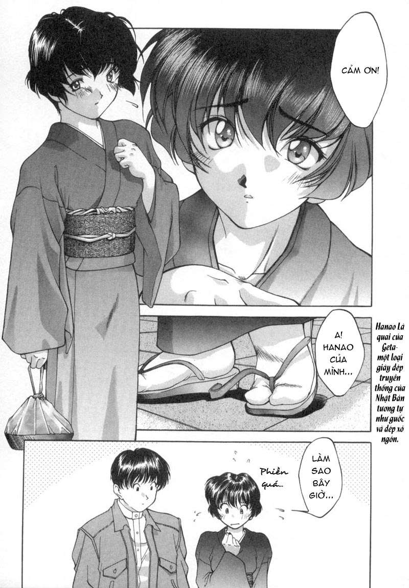 Ai Yori Aoshi Vol. 1 Ch. 1 第11页