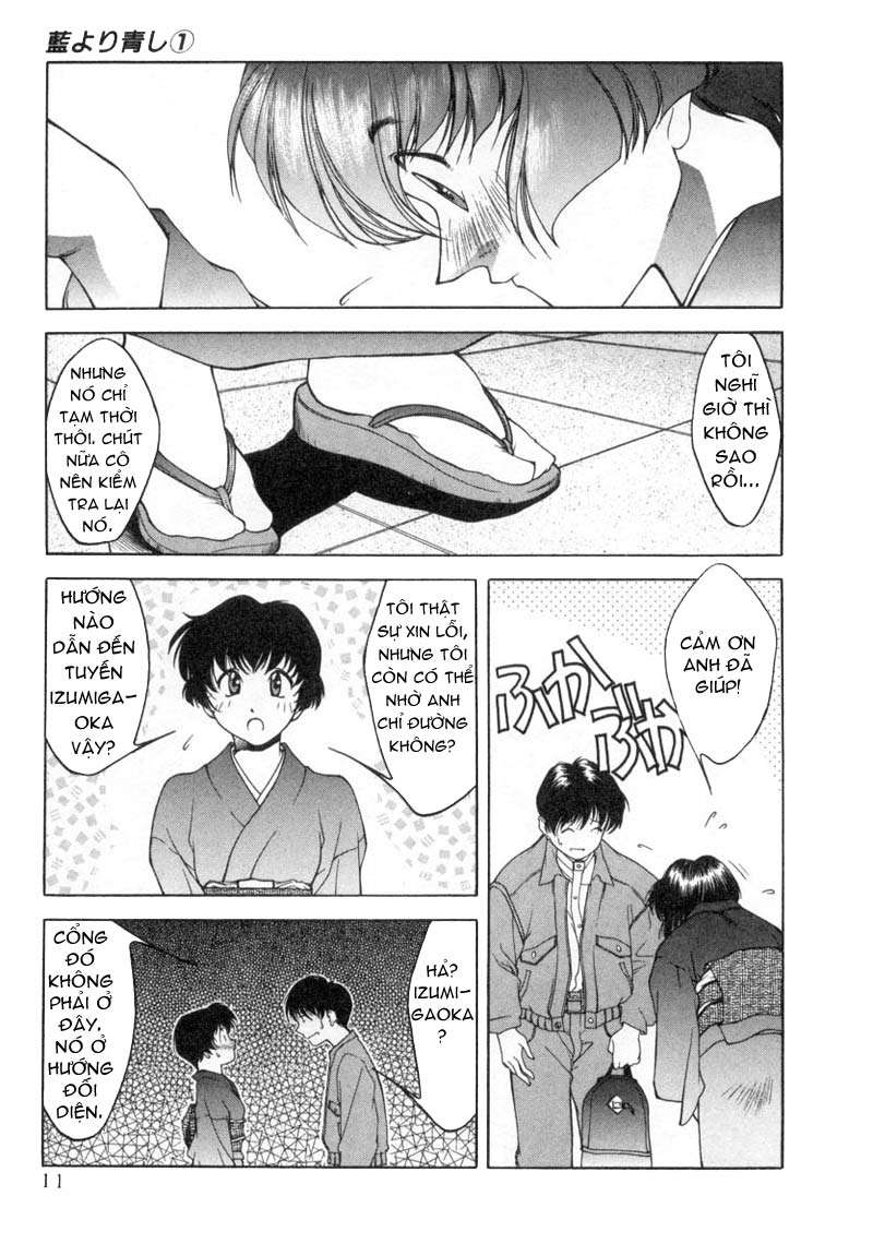 Ai Yori Aoshi Vol. 1 Ch. 1 第13页