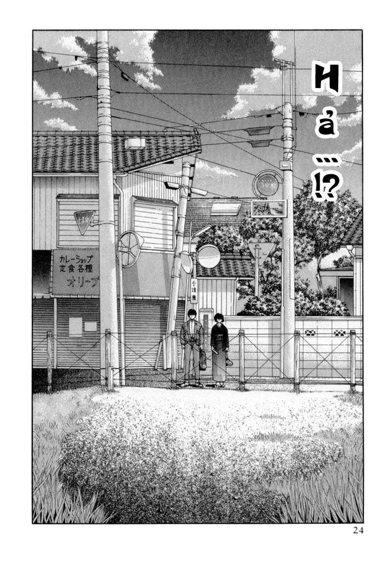 Ai Yori Aoshi Vol. 1 Ch. 1 第26页