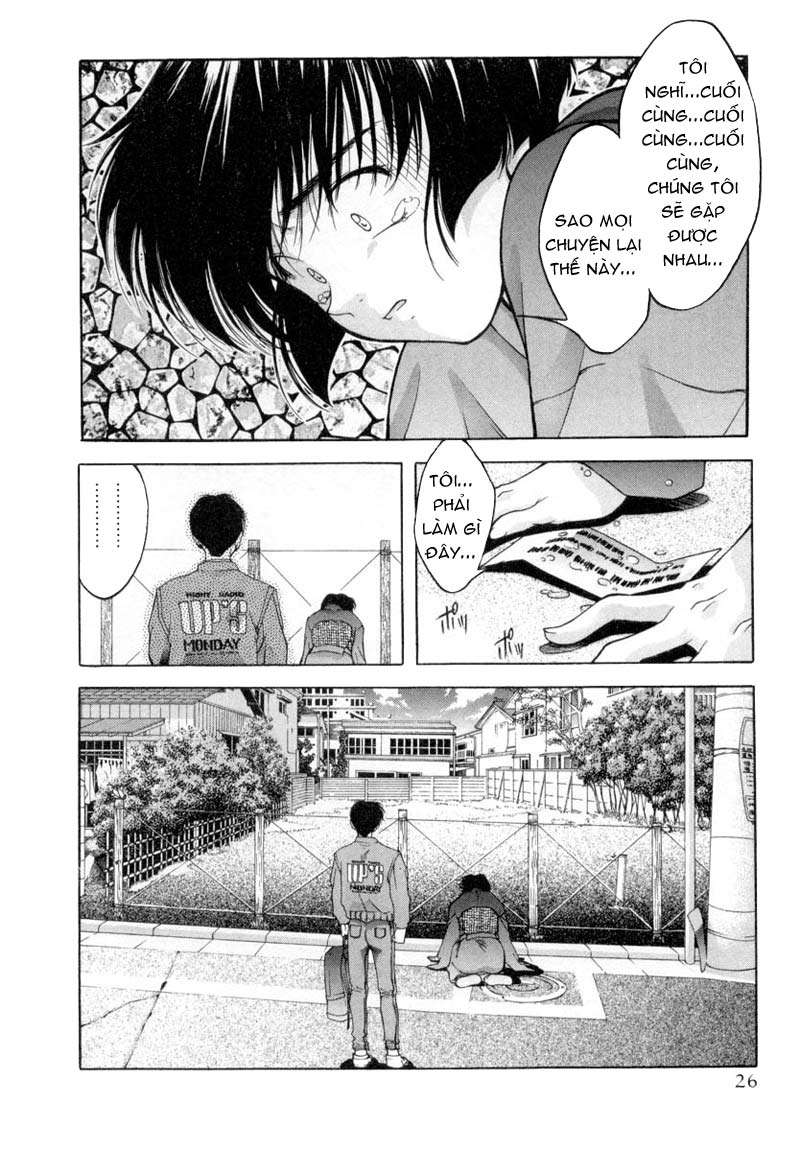 Ai Yori Aoshi Vol. 1 Ch. 1 第28页