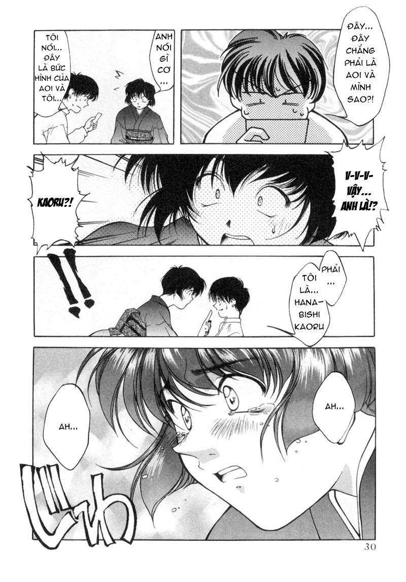 Ai Yori Aoshi Vol. 1 Ch. 1 第32页
