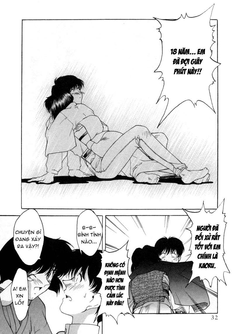 Ai Yori Aoshi Vol. 1 Ch. 1 第34页