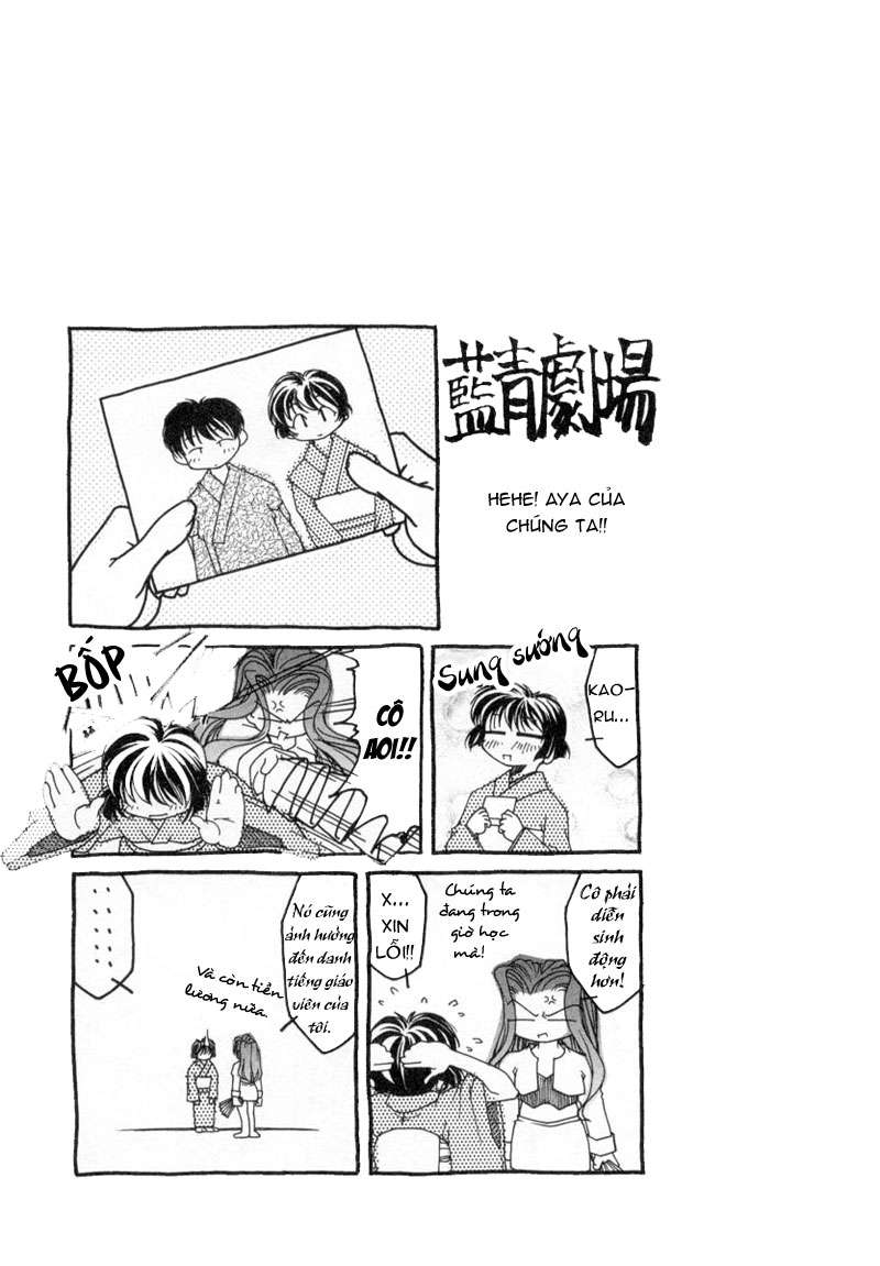 Ai Yori Aoshi Vol. 1 Ch. 1 第36页