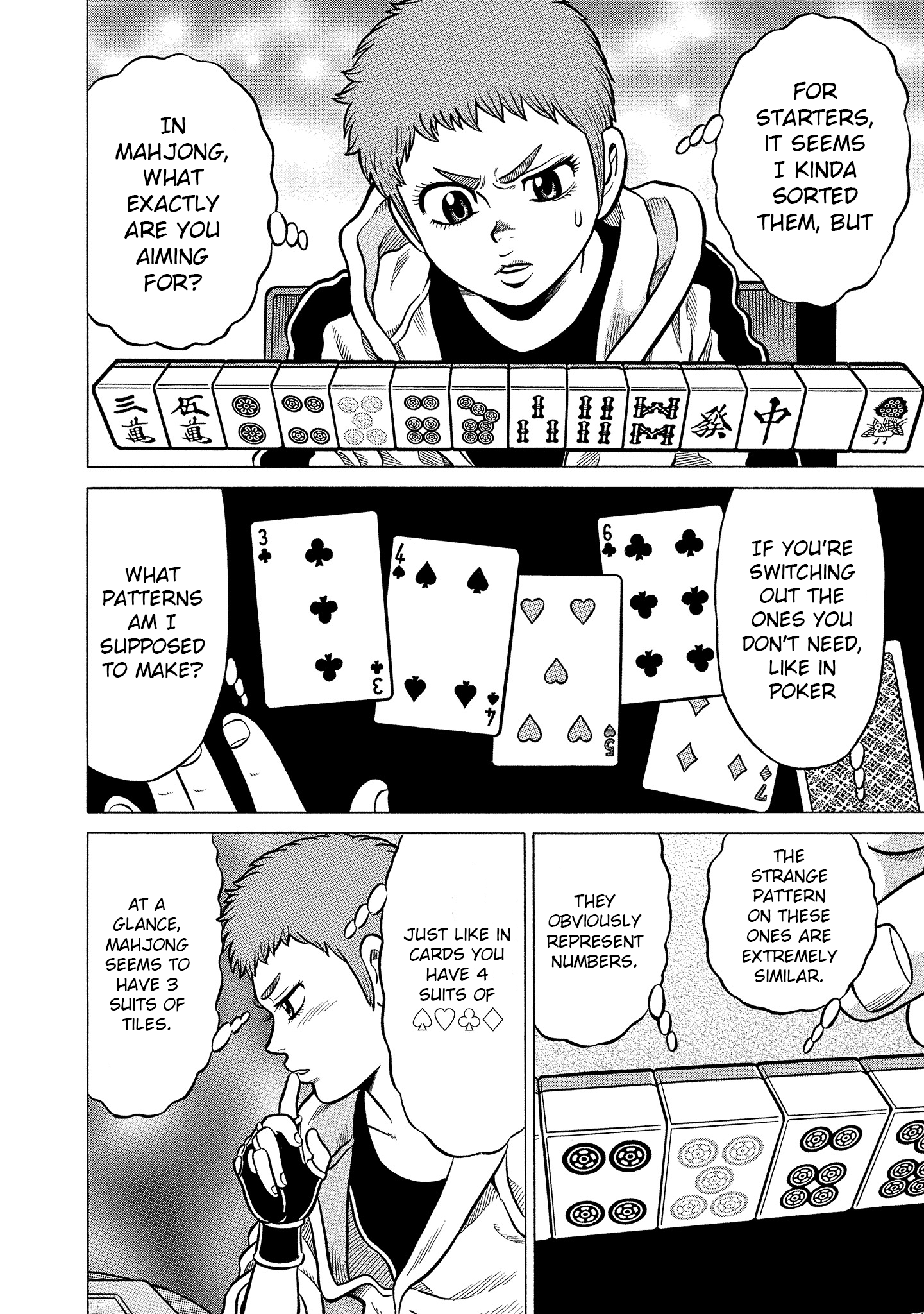 Kirinji Gate First Game Chirping 第4页