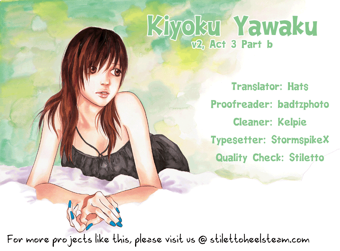 Kiyoku Yawaku Vol. 2 Ch. 3.2 第1页