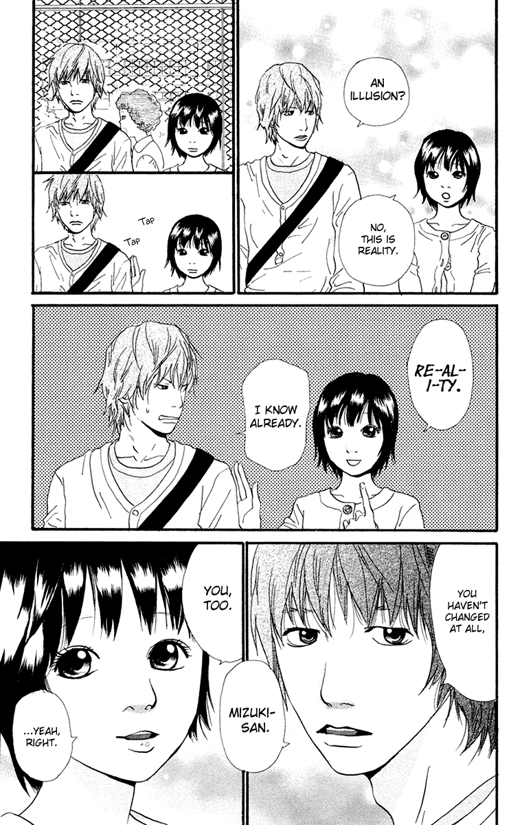 Kiyoku Yawaku Vol. 2 Ch. 3.2 第12页