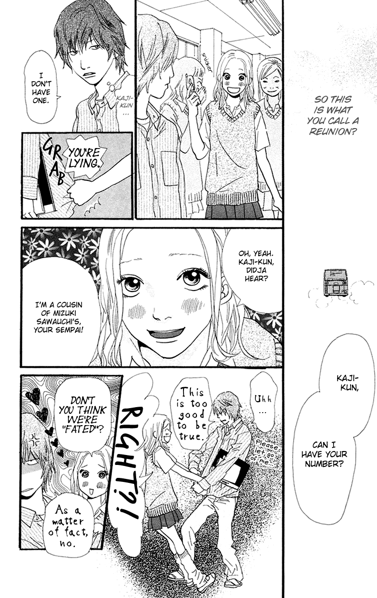 Kiyoku Yawaku Vol. 2 Ch. 3.2 第15页