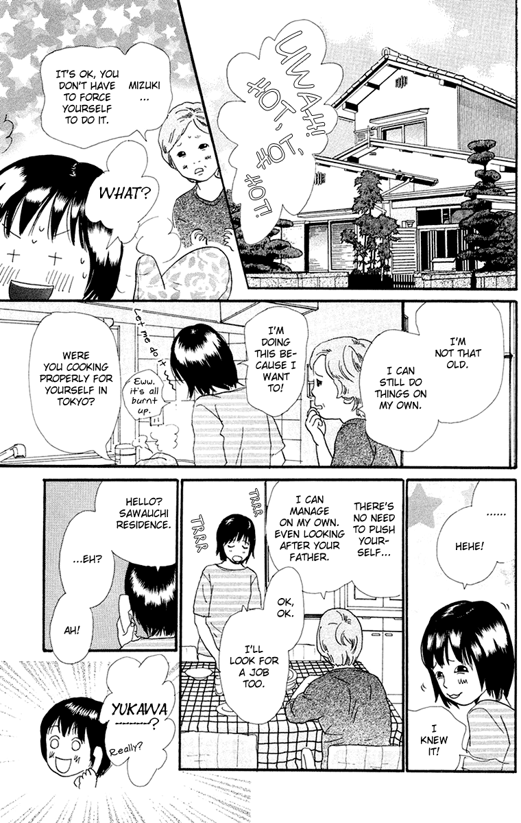 Kiyoku Yawaku Vol. 2 Ch. 3.2 第16页