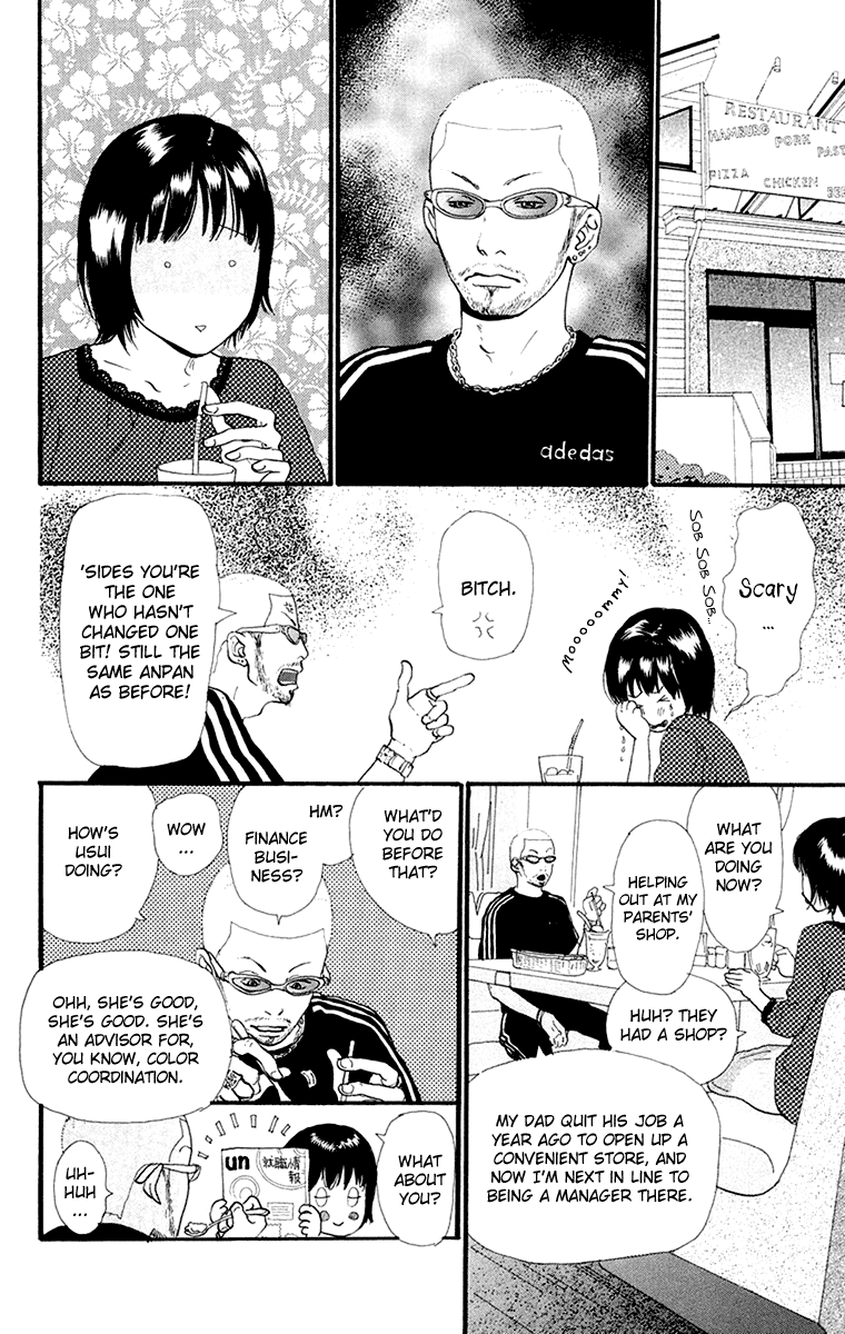 Kiyoku Yawaku Vol. 2 Ch. 3.2 第17页