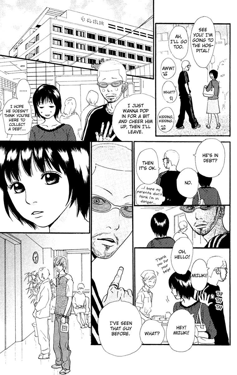 Kiyoku Yawaku Vol. 2 Ch. 3.2 第18页