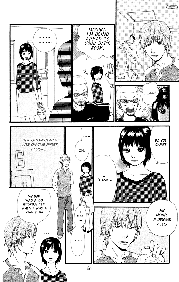 Kiyoku Yawaku Vol. 2 Ch. 3.2 第19页