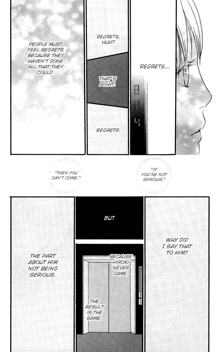 Kiyoku Yawaku Vol. 2 Ch. 3.2 第23页