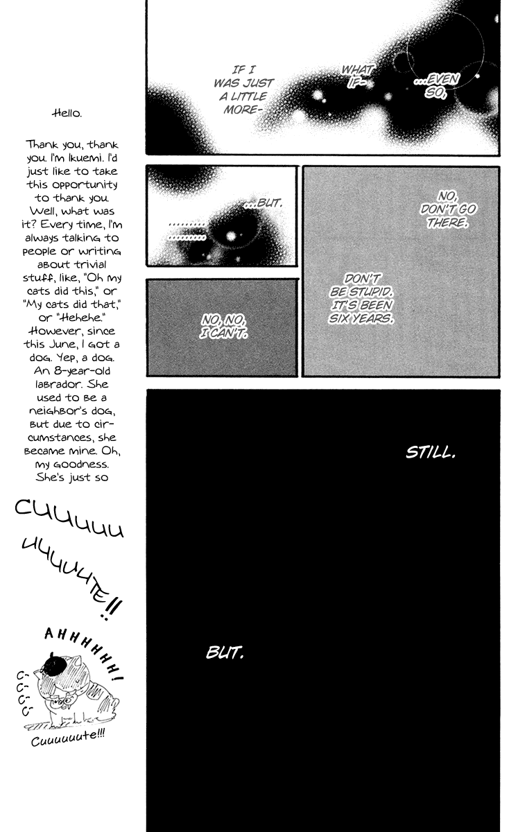 Kiyoku Yawaku Vol. 2 Ch. 3.2 第24页