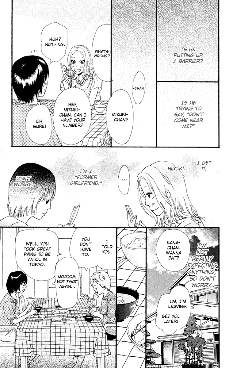 Kiyoku Yawaku Vol. 2 Ch. 3.2 第26页