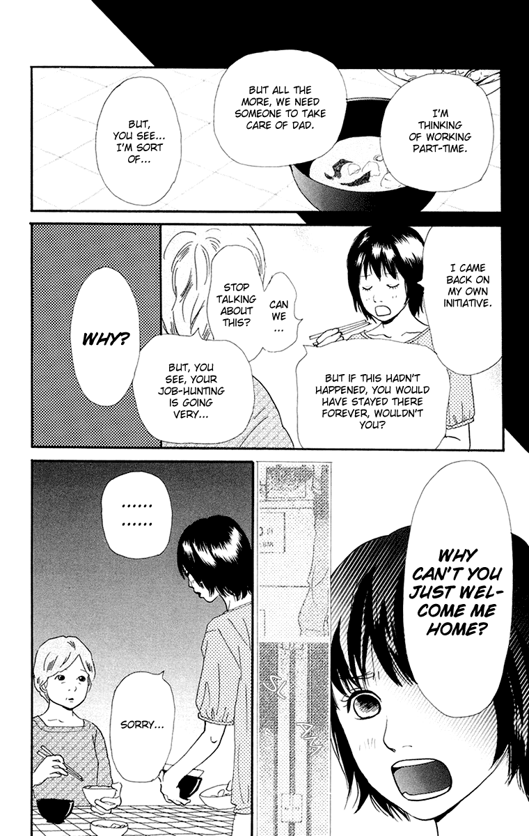 Kiyoku Yawaku Vol. 2 Ch. 3.2 第27页