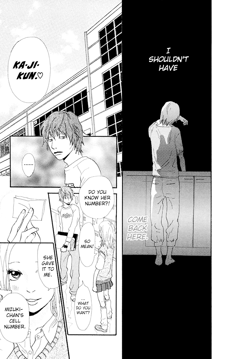 Kiyoku Yawaku Vol. 2 Ch. 3.2 第28页