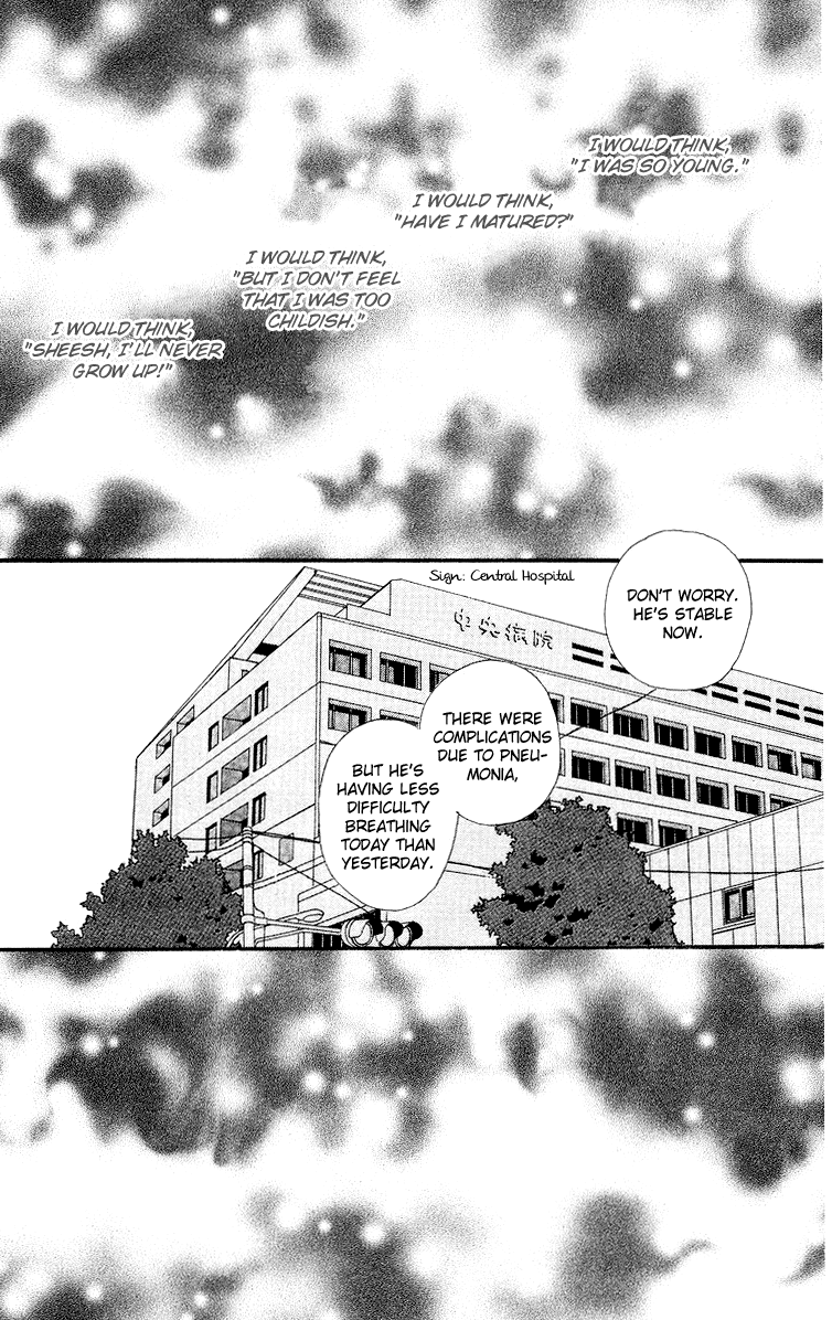 Kiyoku Yawaku Vol. 2 Ch. 3.2 第4页