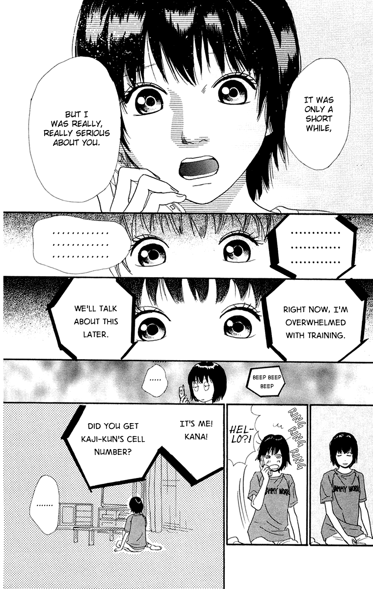 Kiyoku Yawaku Vol. 2 Ch. 3.2 第31页