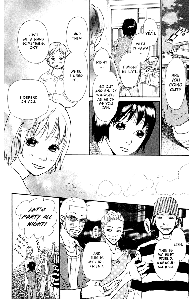 Kiyoku Yawaku Vol. 2 Ch. 3.2 第32页