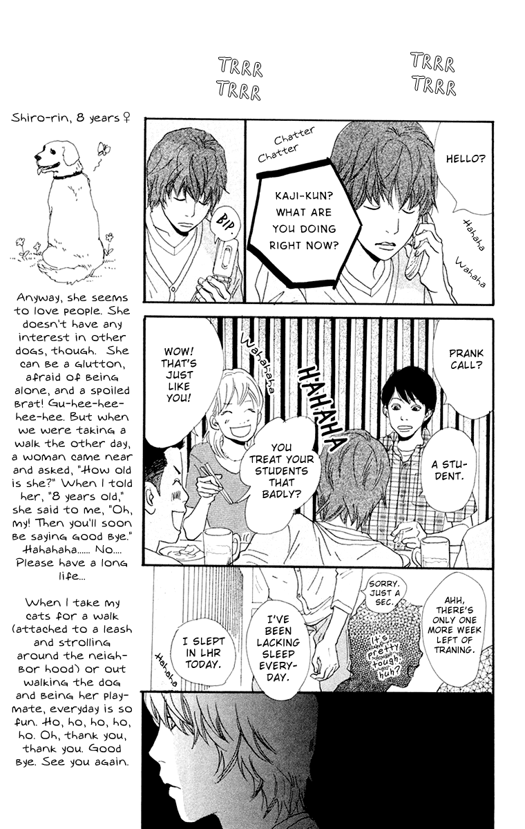 Kiyoku Yawaku Vol. 2 Ch. 3.2 第33页