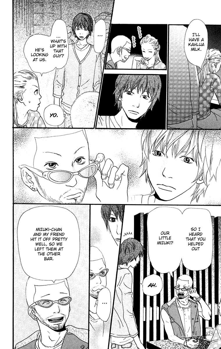 Kiyoku Yawaku Vol. 2 Ch. 3.2 第34页