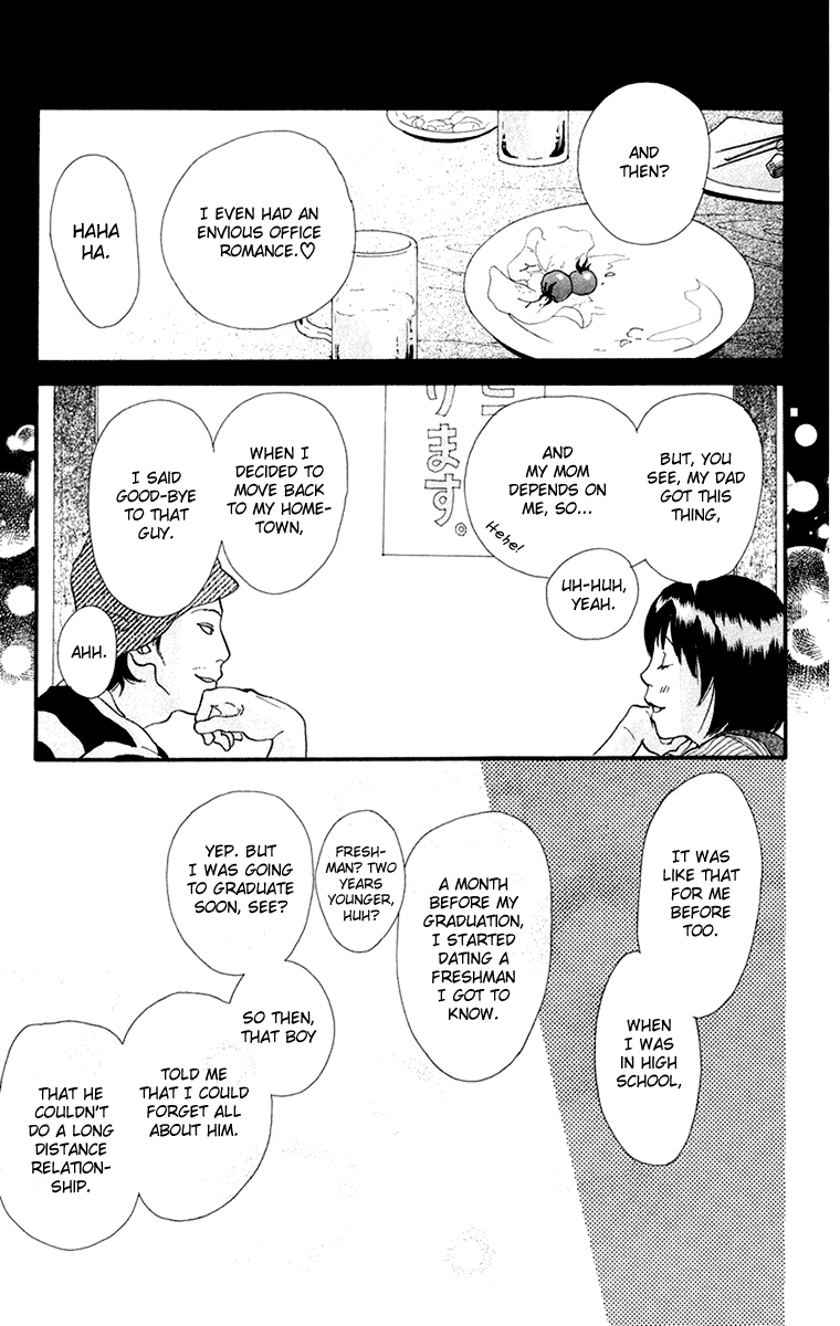 Kiyoku Yawaku Vol. 2 Ch. 3.2 第35页