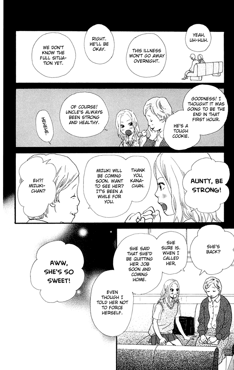 Kiyoku Yawaku Vol. 2 Ch. 3.2 第5页