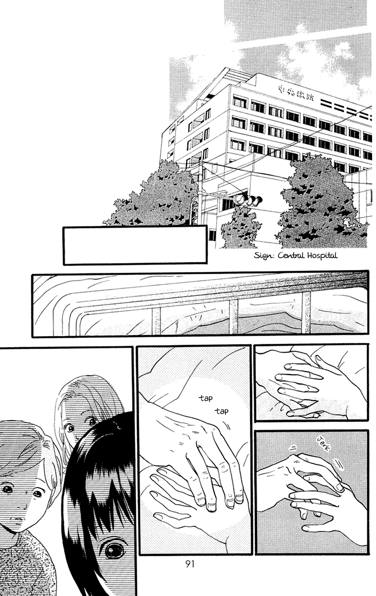 Kiyoku Yawaku Vol. 2 Ch. 3.2 第43页