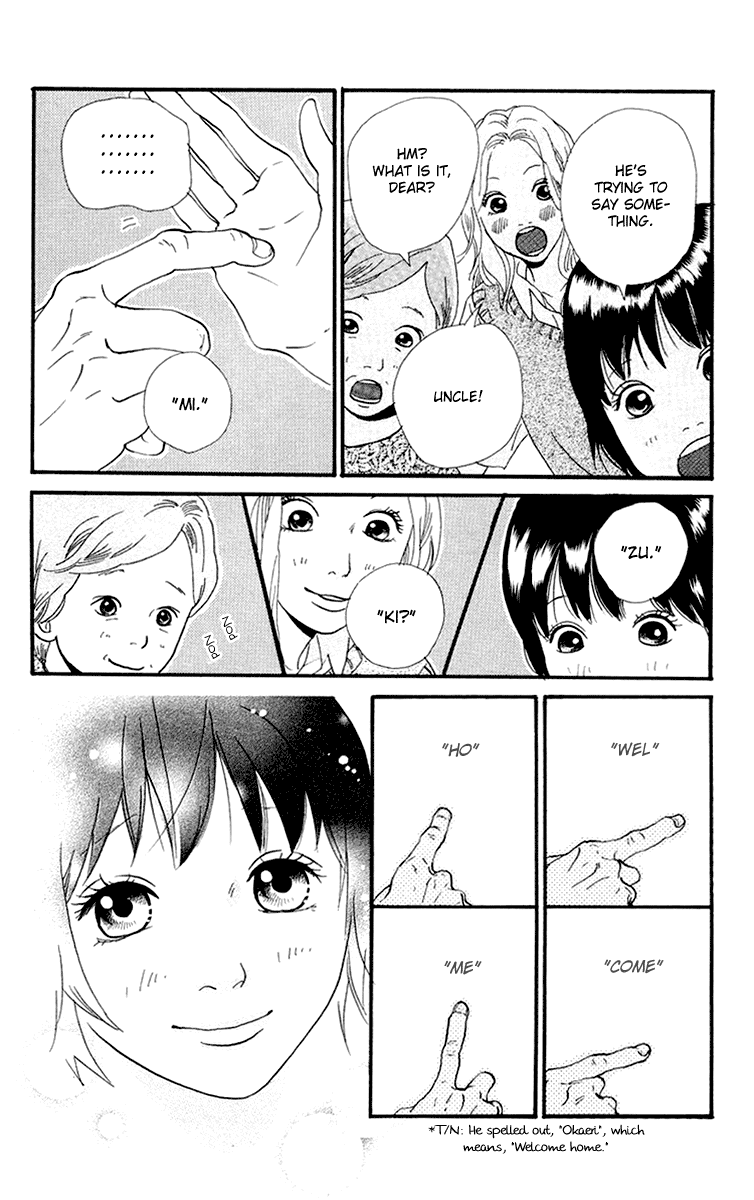 Kiyoku Yawaku Vol. 2 Ch. 3.2 第44页
