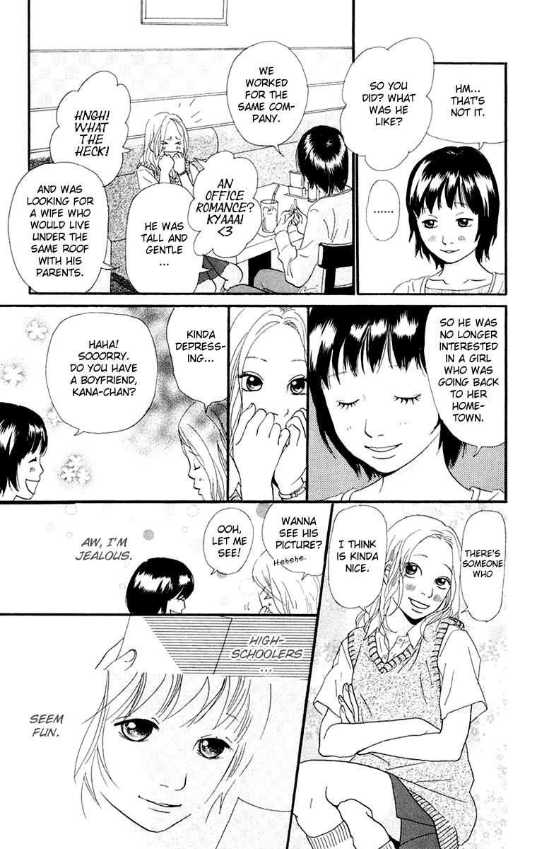 Kiyoku Yawaku Vol. 2 Ch. 3.2 第8页