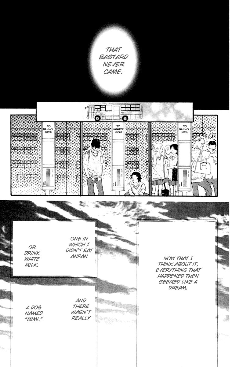 Kiyoku Yawaku Vol. 2 Ch. 3.2 第10页
