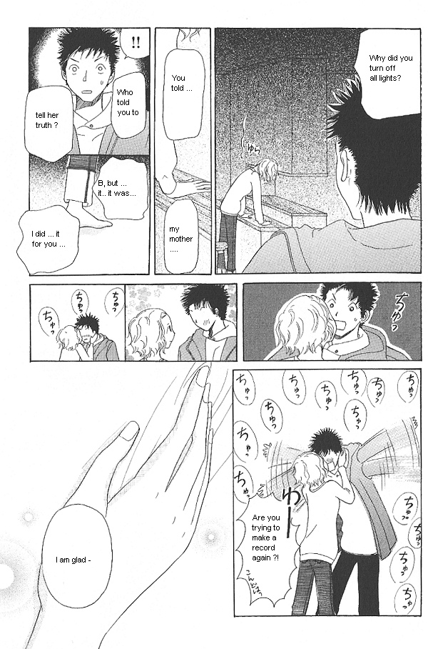 IS - Otoko demo Onna demo Nai Sei Vol. 2 Ch. 2 第25页