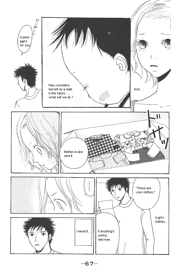 IS - Otoko demo Onna demo Nai Sei Vol. 2 Ch. 2 第9页