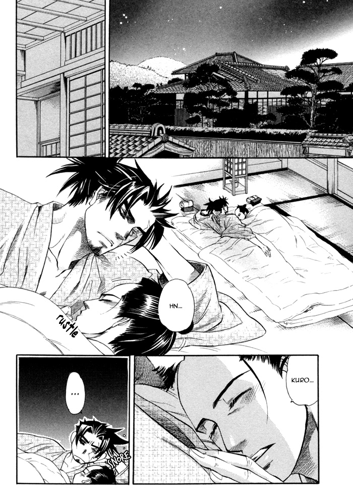 Renai Nenrei Creature and human love 第4页