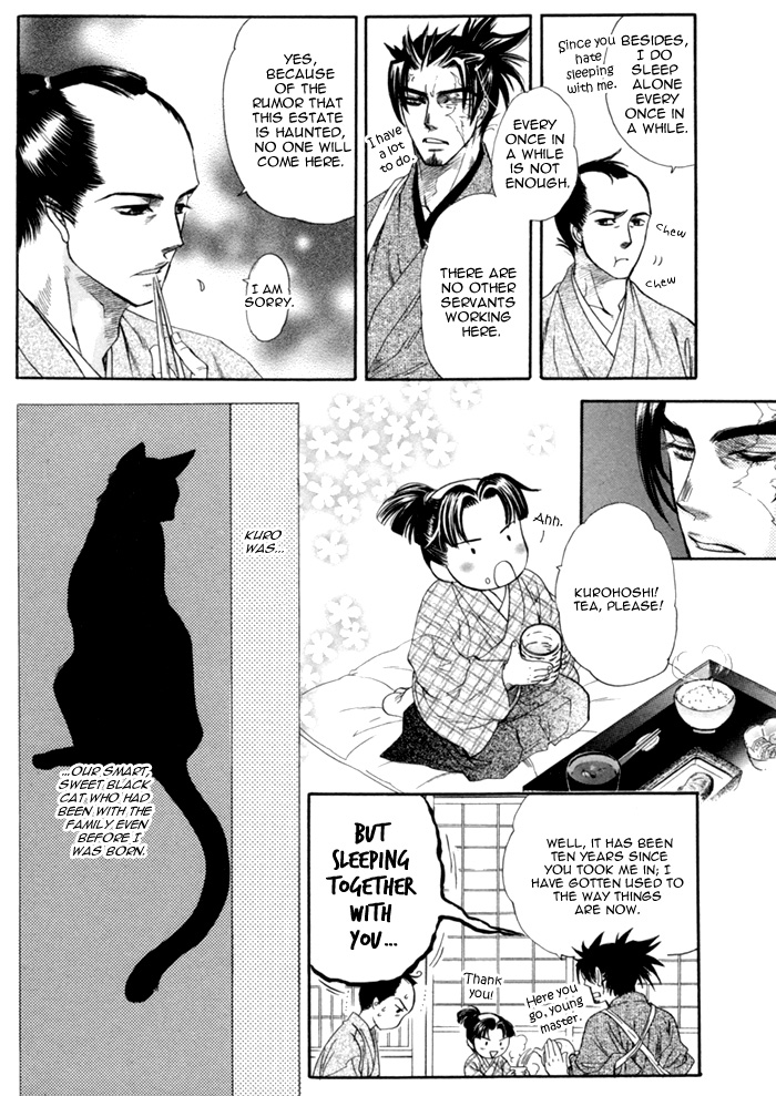 Renai Nenrei Creature and human love 第6页