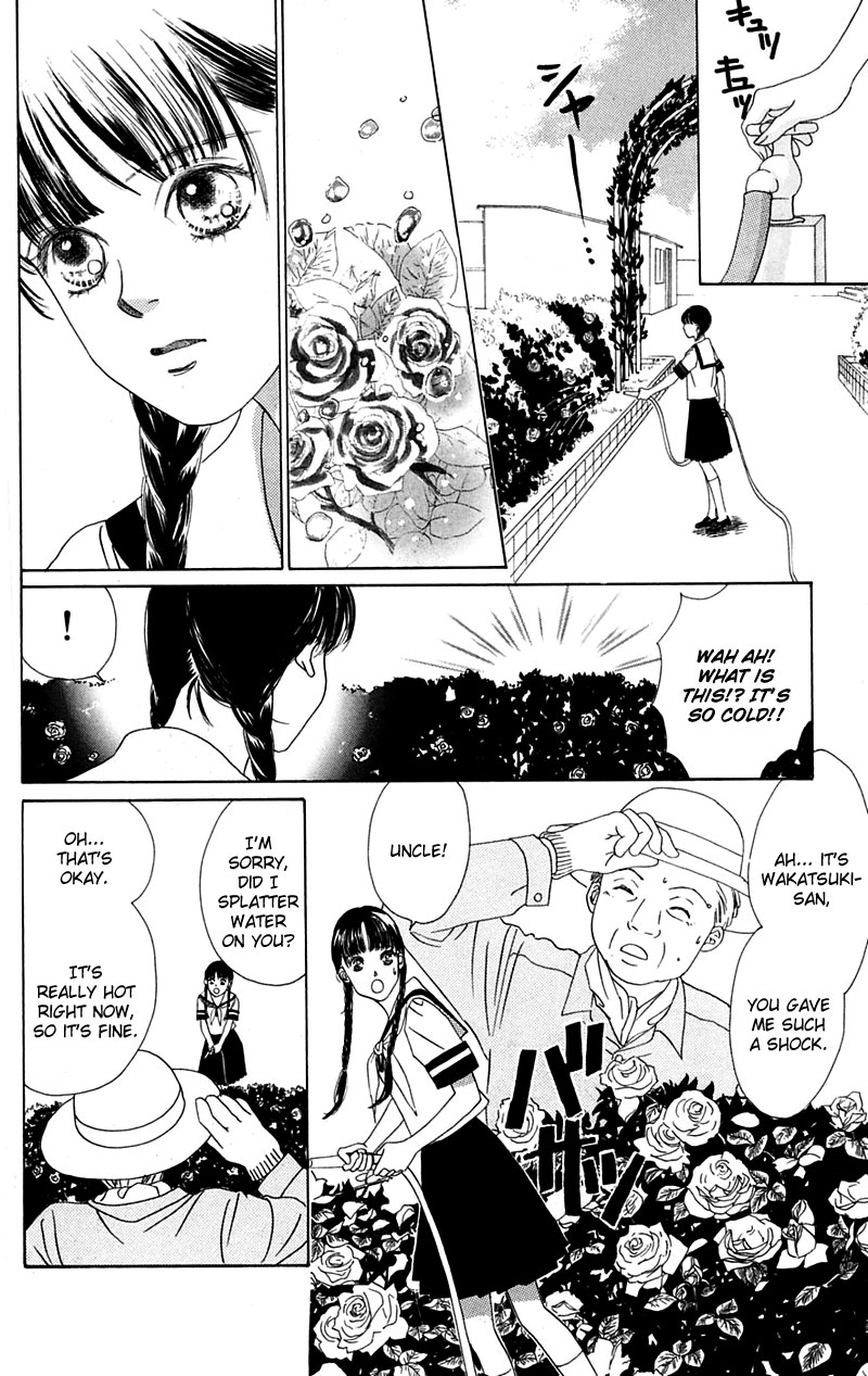 Eden no Hana Vol. 1 Ch. 3 第1页