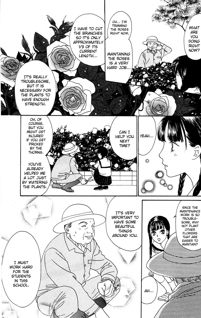 Eden no Hana Vol. 1 Ch. 3 第2页