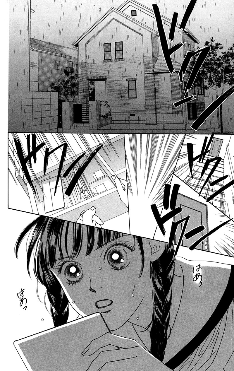 Eden no Hana Vol. 1 Ch. 3 第11页