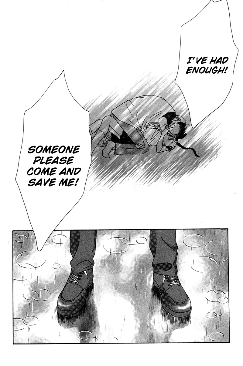 Eden no Hana Vol. 1 Ch. 3 第17页