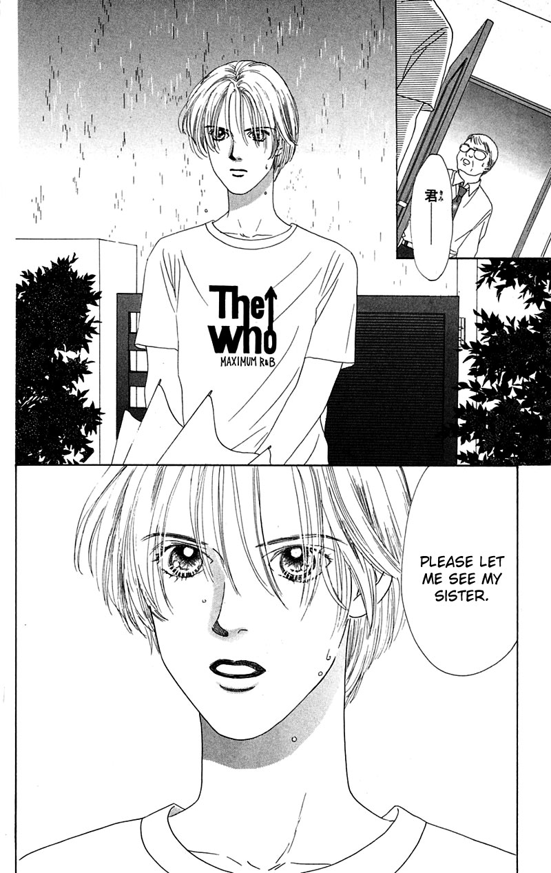 Eden no Hana Vol. 1 Ch. 3 第19页