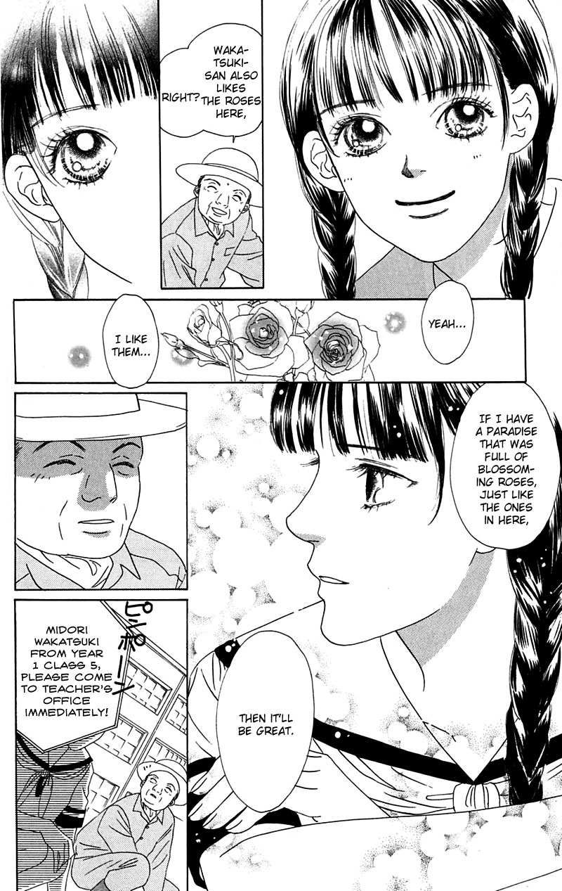 Eden no Hana Vol. 1 Ch. 3 第3页