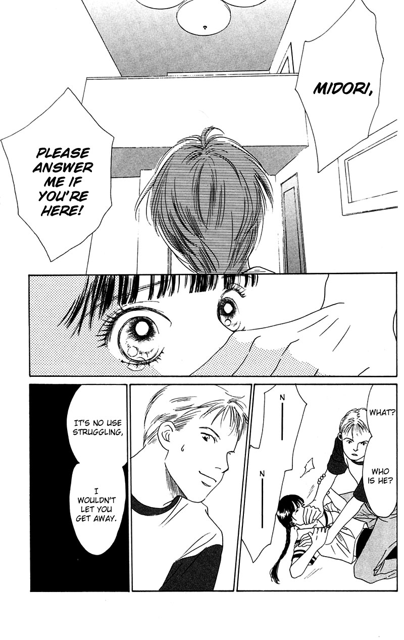 Eden no Hana Vol. 1 Ch. 3 第22页
