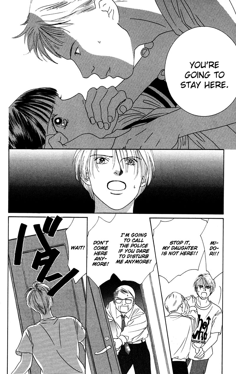 Eden no Hana Vol. 1 Ch. 3 第23页