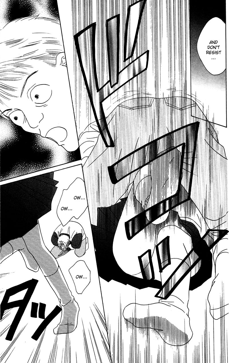 Eden no Hana Vol. 1 Ch. 3 第26页